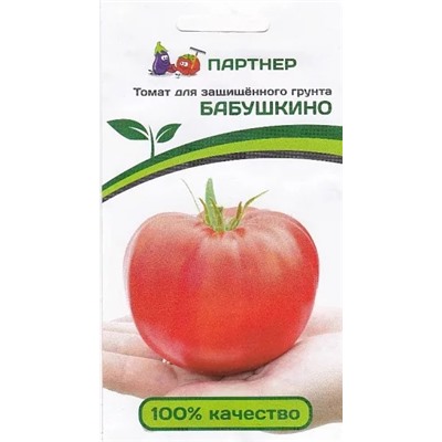 Семена Томат Бабушкино, арт.: 5773