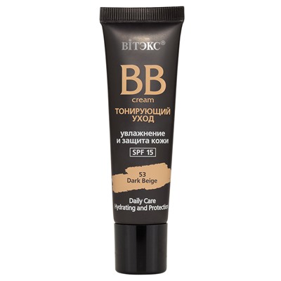 VITEX BB-крем Тонирующий уход SPF15, тон 53 Dark beige 30мл