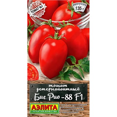 Семена Томат Биг Рио-88 F1, арт.: 9839