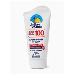 Крем-барьер от загара водостойкий Floresan полный блок, 125 мл