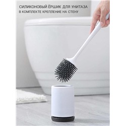 Силиконовая щетка для унитаза. RF-0002233