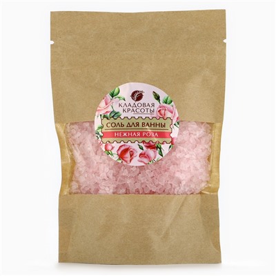Соль для ванны, 150 г, аромат нежной розы, Кладовая красоты