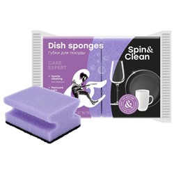 Губки для посуды SC680012090  Rock'n'Roll, профильные, серия Care Expert, 2 шт (36) оптом