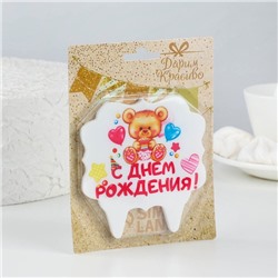Свеча для торта «С Днём Рождения. Мишка с подарком», 8 см