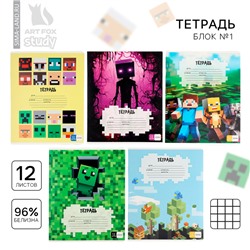 Тетрадь в клетку, 12 листов, А5, на скрепке, блок №1 «Пиксели» МИКС