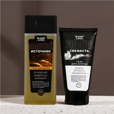 Подарочный набор косметики «Ты №1!», гель для душа 250 мл, гель для бритья 110 мл, бритва, HARD LINE