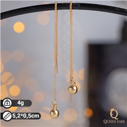 Серьги висячие «Цепочки» искра, цвет МИКС, 8,7 см