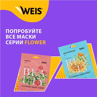 WEIS Flower Маска для лица САКУРА лифтинг, 23гр