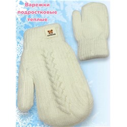 Варежки теплые подростковые для девочек Арт 2023/11 тип 3