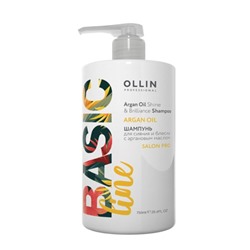 Оллин Професионал Шампунь для сияния и блеска с аргановым маслом, Ollin Professional 750 мл
