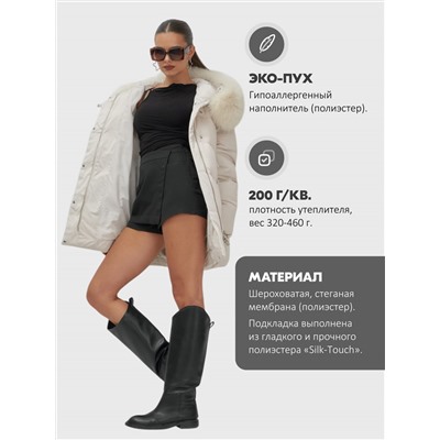 Куртка зимняя женская с мехом и капюшоном тренд бежевого цвета 7737B