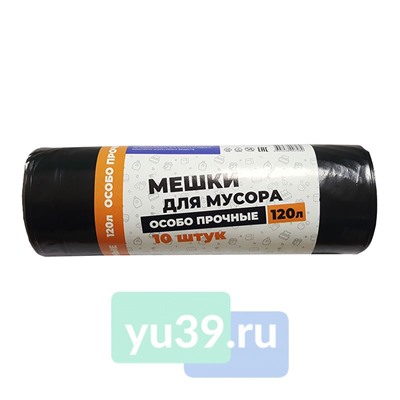 Мешки для мусора СТМ особо прочные, 120 л. x 10 шт.