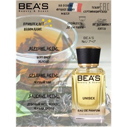 Beas U747 Vilhelm Parfumerie Dear Polly Unisex edp 50 ml, Парфюм унисекс Beas U747 создан по мотивам аромата Vilhelm Parfumerie Dear Polly