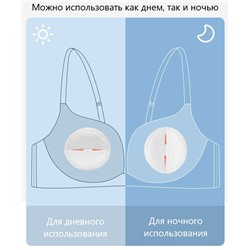 Прокладки для груди, 50 шт.