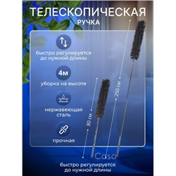 Набор щеток для уборки (3534)