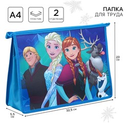 Папка пластиковая А4, на молнии, «Холодное сердце»