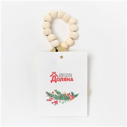 Кольцо для салфеток «Пряник», коричневое, 6×7 см, дерево