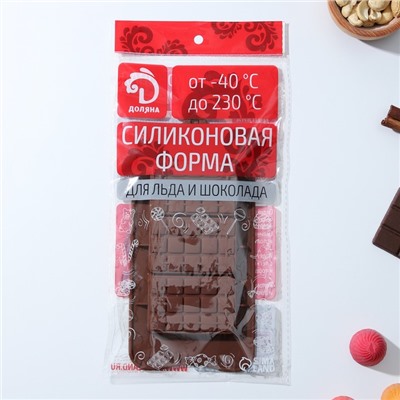 Форма для шоколада Доляна «Мини-десерт», силикон, 22×11см, 3 ячейки (5×7,5 см), цвет коричневый