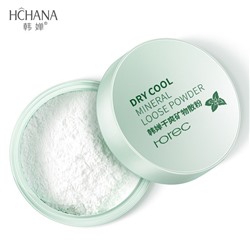 Освежающая прозрачная матирующая пудра Hchana Dry Cool универсальная, 5 гр.