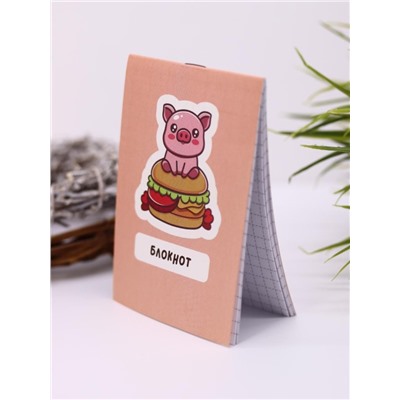 Блокнот А7 "Cute pig"