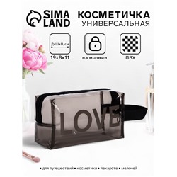 Косметичка на молнии, с ручкой, цвет чёрный/прозрачный