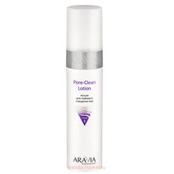 ARAVIA Professional Лосьон для глубокого очищения пор Pore-Clean Lotion 250 мл арт 6208