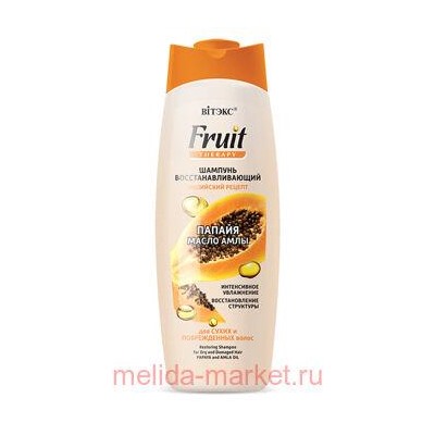 Витэкс Fruit Therapy Шампунь восстанавливающий Папайя и масло амлы для сухих и повреждённых волос 515 мл