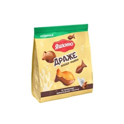 Драже  крекер «рыбка» в молочной шоколадной глазури, 180 г