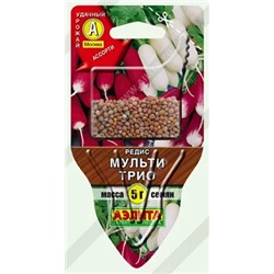 Редис Мульти трио, арт.: 71089