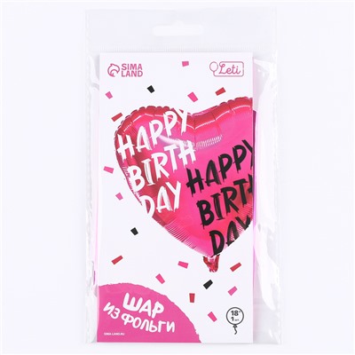 Шар воздушный фольгированный 18" Happy, сердце, с подложкой