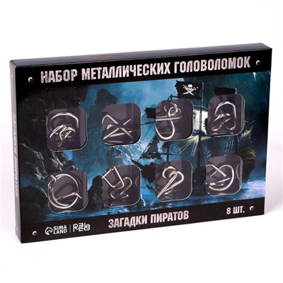 Головоломка металлическая «Загадки пиратов», набор 8 шт.