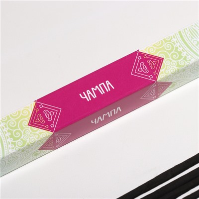 Благовония «Дыхание природы Чампа», 8 палочек