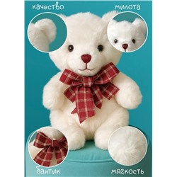Мягкая плюшевая игрушка Мишка белый, 27 см