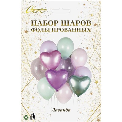 Набор шаров 12 шт "Лаванда"