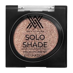 ART-VISAGE Тени для век SOLO SHADE высокопигмент.53 тон