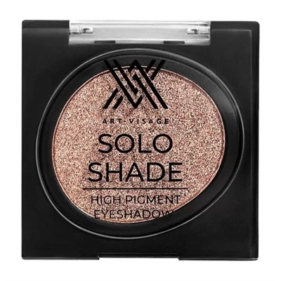 ART-VISAGE Тени для век SOLO SHADE высокопигмент.53 тон