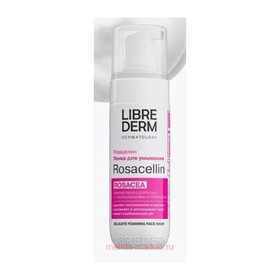 LIBREDERM Rosacellin Нежная Пенка для умывания 160 мл