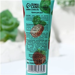 Крем для рук, питание, 30 мл, аромат клубники, BEAUTY FOOD