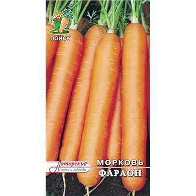 Семена Морковь Фараон, арт.: 6987