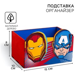 Органайзер для канцелярии, 15×10×8 см, «Мстители»