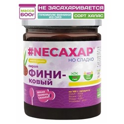 Сиропы без сахара NEСАХАР Топпинг "Сироп Финиковый" 600 гр