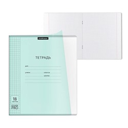 Тетрадь 18 листов, ErichKrause «CoverPrо Pastel», в клетку, пластиковая обложка, блок офсет, 100% белизна, мятная