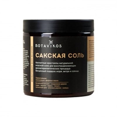 BOTAVIKOS Соль Сакская Боди RECOVERY (оранж) 650/500 гр