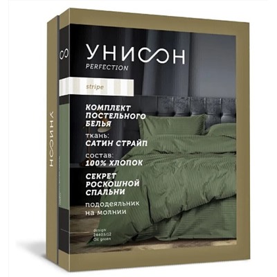 КПБ страйп-сатин Унисон <24403-3 Mahogany Скидка>