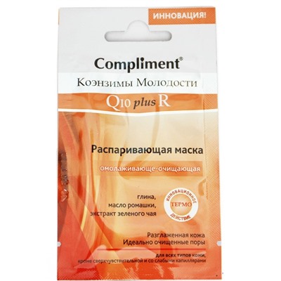 Распаривающая маска Compliment Коэнзимы молодости 7 ml
