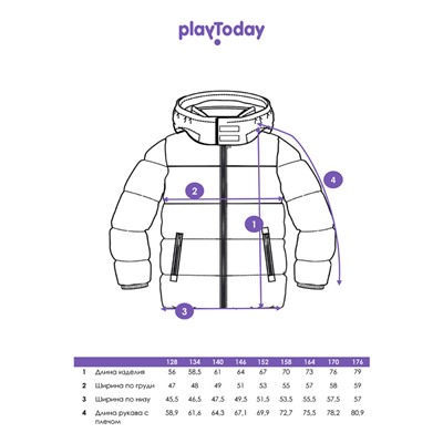 Куртка зимняя для мальчика