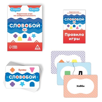 Настольная игра на сообразительность «Словобой», 91 карта, 12+