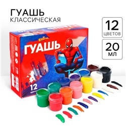 Гуашь 12 цветов по 20 мл, «Человек-паук»