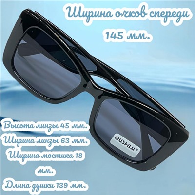 Очки солнцезащитные женские Арт 8307/1 №9