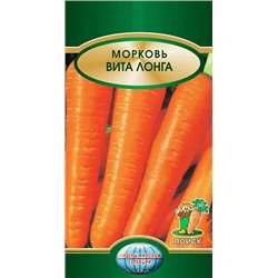 Семена Морковь Вита Лонга, арт.: 1858
